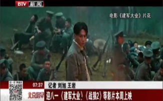 国产大片在线观看,在线观看，畅享视听盛宴  第3张